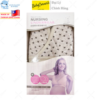 Áo ngực cho bé bú kuku duckbill s7500
