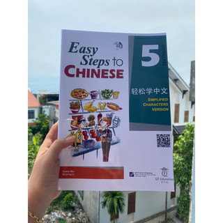 Easy steps to Chinese 5