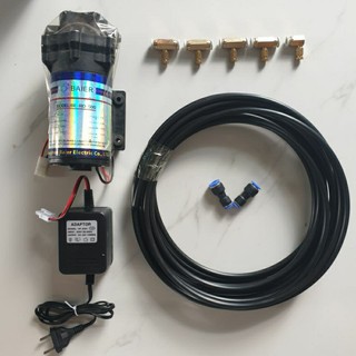 Bộ phun sương làm mát 5 béc, 10m ống, bơm và nguồn