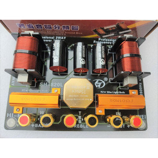 Phân tần full đơn sh-820l - 1 bass + 1 trép cuận cảm dây đồng sịn + có bộ bảo vệ trép - giá một mạch