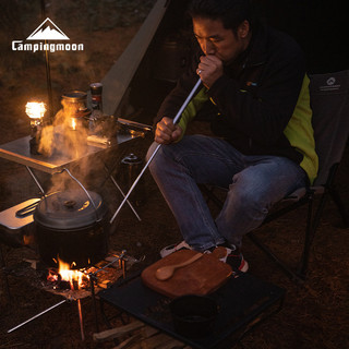 Que thổi lửa có thể tháo rời Campingmoon MS-43