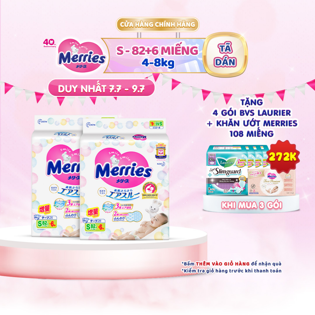 Thùng 2 Tã dán Merries cộng miếng đủ size NB96/S88/M68