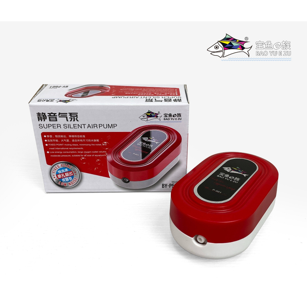 Máy sục khí Baoyu BY-P501-502-503-504