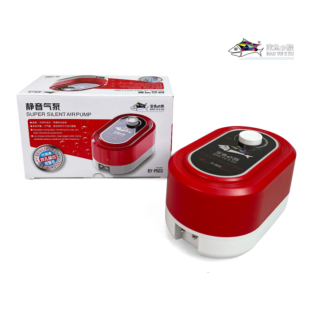 Máy sục khí Baoyu BY-P501-502-503-504