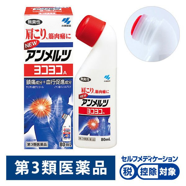 Dầu Nóng Xoa Bóp Yokoyoko 80ml Nhật Bản