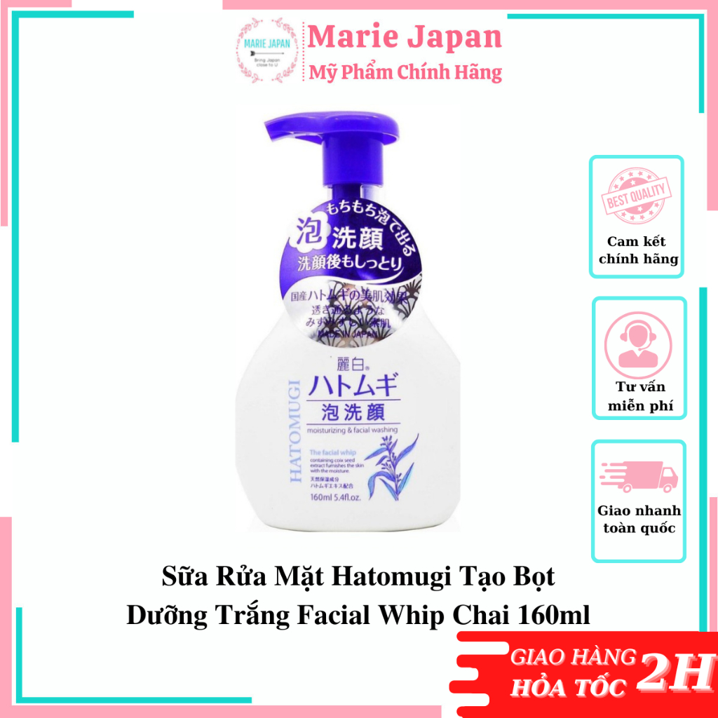 Sữa Rửa Mặt Hatomugi Tạo Bọt Dưỡng Trắng Facial Whip - Chai 160ml