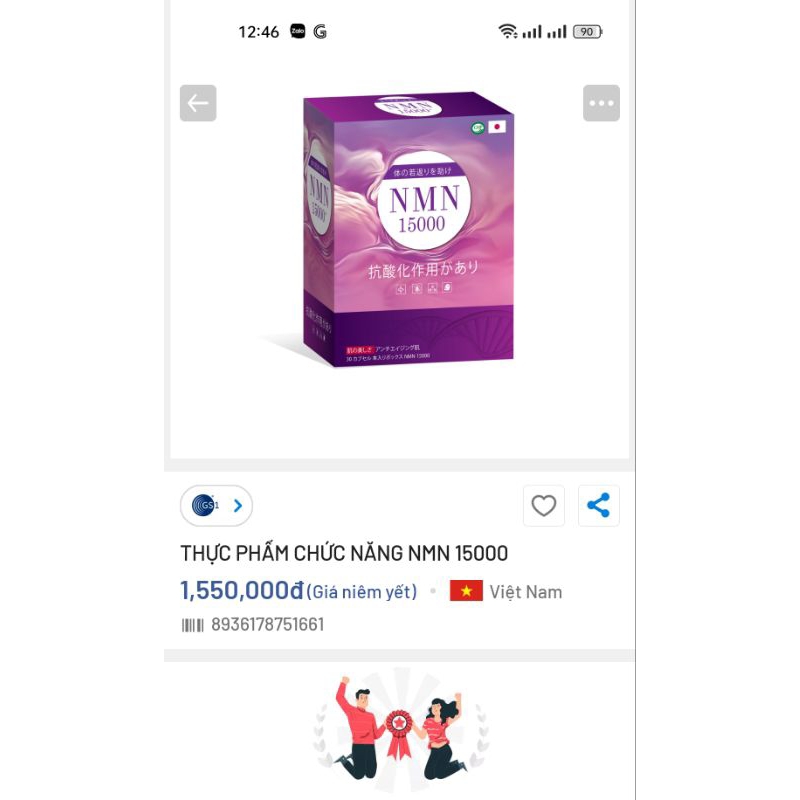 Viên Uống Căng Bóng Chống Lão Hoá Giảm Nếp Nhăn NMN 15000