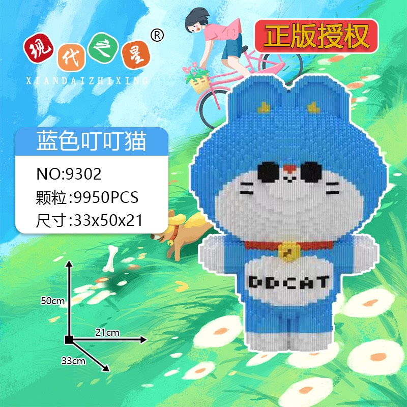 Xếp hình le.go mèo hello kitty 55cm DDCAT 50cm Đồ chơi lắp ráp nano 3d  bear bricK cho bé