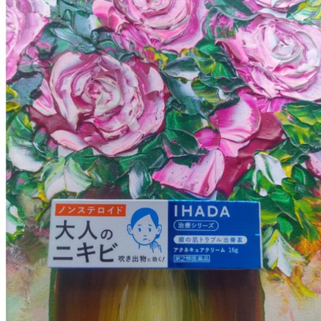 Kem Giảm Mụn IHADA Shiseido NHẠT BẢN 16gr