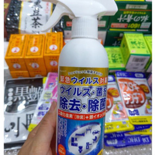 🍋 Xịt Khử Khuẩn Đồ Đạc Toamit Nhật 350ml