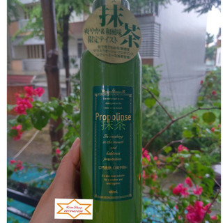 🍏 Nước Súc miệng Propolinse Màu Xanh Nhật