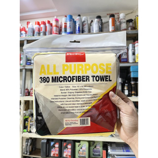 Bộ 5 khăn lau xe hơi màu vàng Maxshine Microfiber Siêu Mền, Thấm Hút Nước