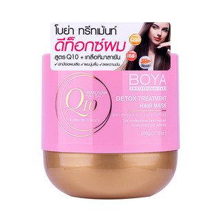 Kem Ủ Tóc Boya Detox Treatment Hair Mask Thái Lan 500G