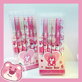 (Sẵn HCM - Ship hỏa tốc) Set 6 Bi Gel Gấu Dâu Có Đầu Xóa Mực Màu Xanh / Màu Đen 0.5mm