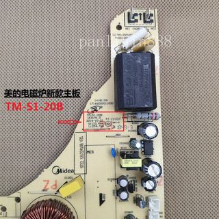 Mạch nguồn bếp từ Mldea C21-RT2160