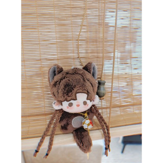 Keyring/móc khoá game Đại Hào: Diên