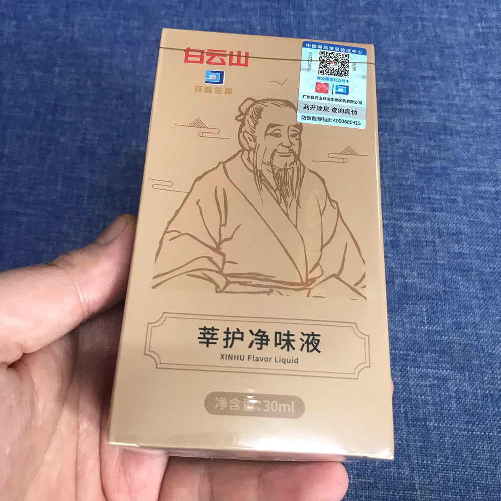 Xịt khử mùi hôi nách XINHU Bạch Vân Sơn