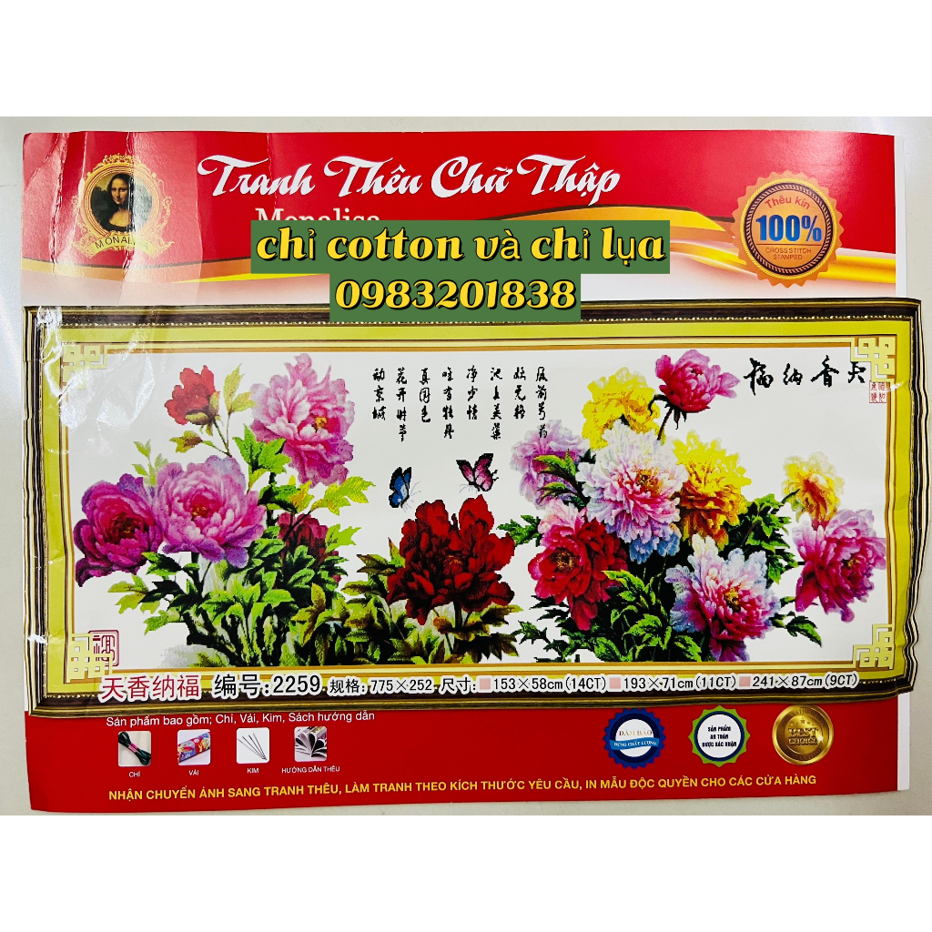 Tranh thêu chữ thập Hoa mẫu đơn chỉ lụa và cotton 2259