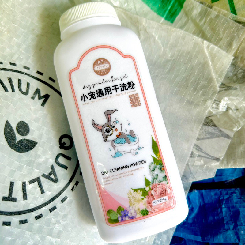 Phấn tắm khô JESSIE cho hamster, thỏ, bọ… 260g