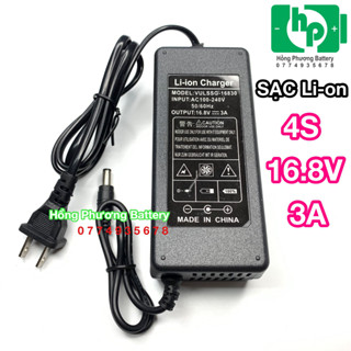  Sạc Lion 4S 16.8V 3A có quạt  HongPhuong  