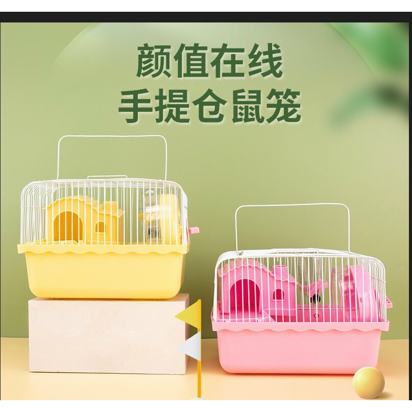 Lồng hamster đầy đủ phụ kiện