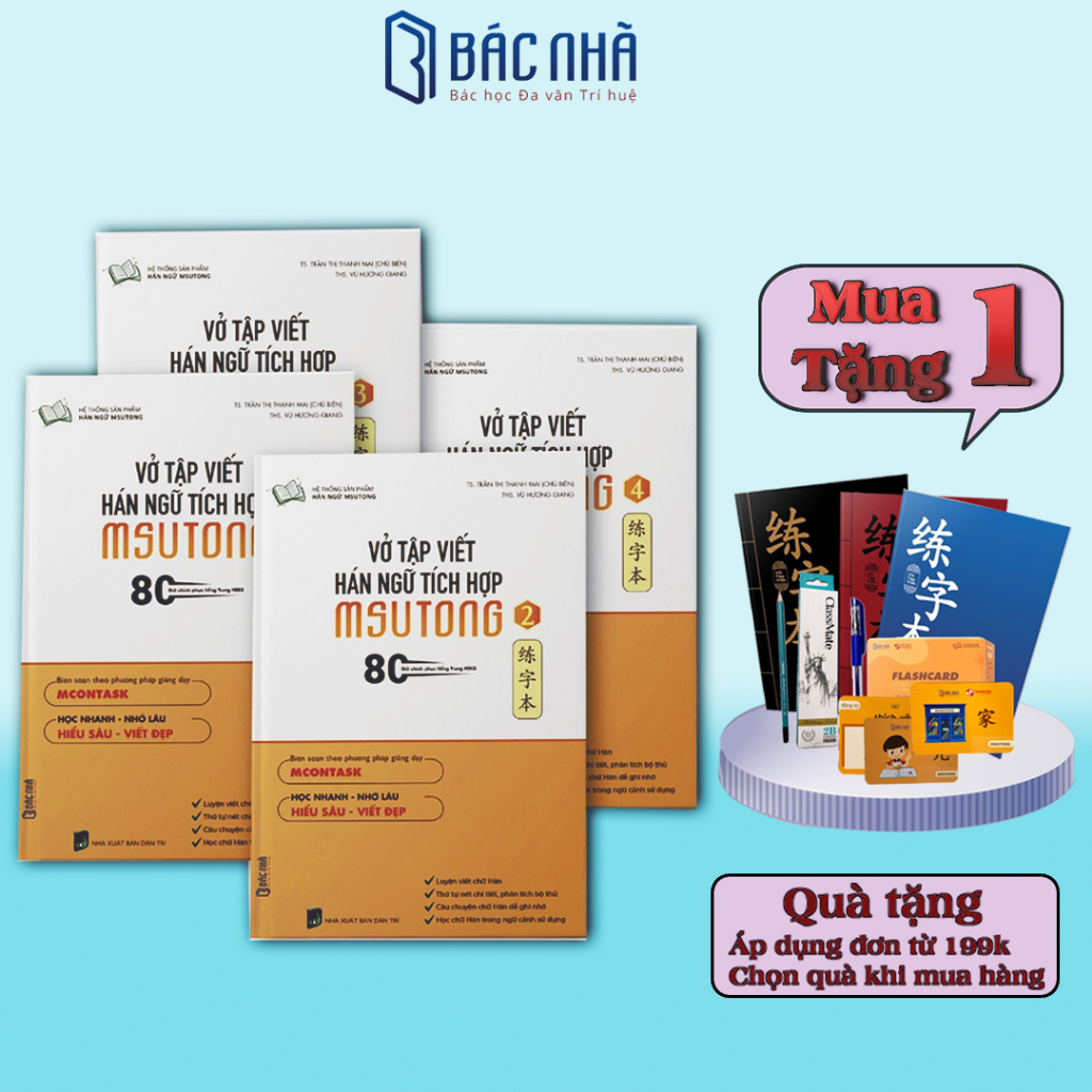 Sách - Vở tập viết tiếng Trung Hán ngữ tích hợp MSutong (4 tập)
