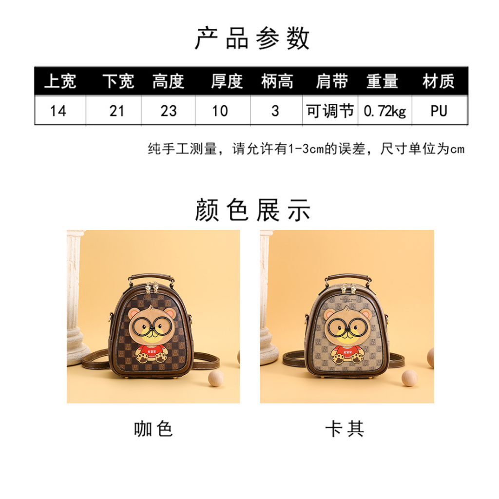 Balo mini nữ xinh xỉu da dày mềm họa tiết cute trẻ trung năng động