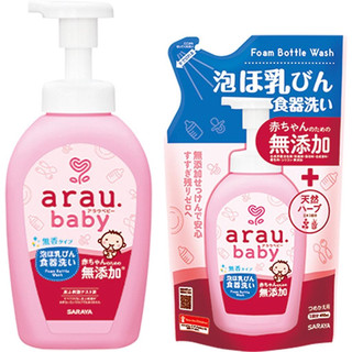 Nước rửa bình sữa Arau Baby