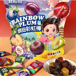 Gói Ô Mai Mix Cherry, Việt Quất, Mận, Thanh Mai 408g (Ô mai Cô Gái)