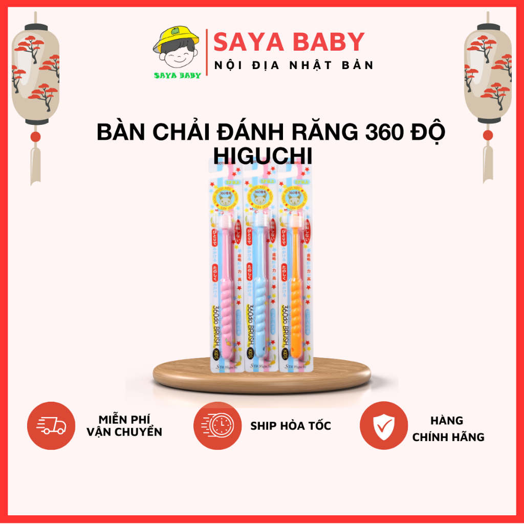 Bàn Chải Đánh Răng 360 Độ Higuchi Cho Bé Nhật Bản