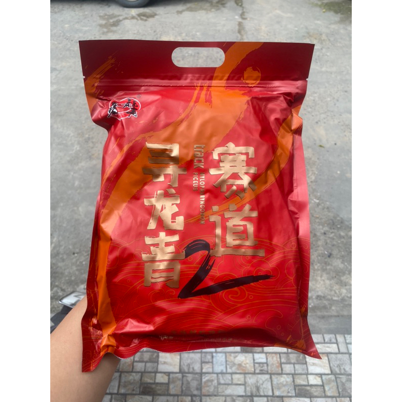 Hạt Xả Trắm Đen Tái Đạo 1400g Câu Cá Trắm Đen, Chép Siêu Nhạy