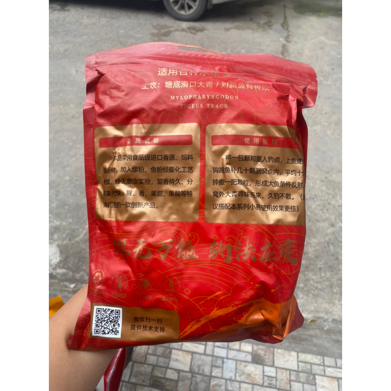 Hạt Xả Trắm Đen Tái Đạo 1400g Câu Cá Trắm Đen, Chép Siêu Nhạy