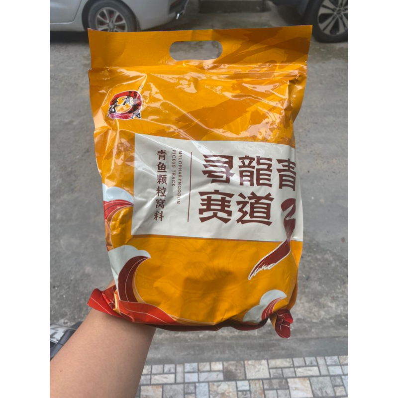 Hạt Xả Trắm Đen Tái Đạo 1400g Câu Cá Trắm Đen, Chép Siêu Nhạy