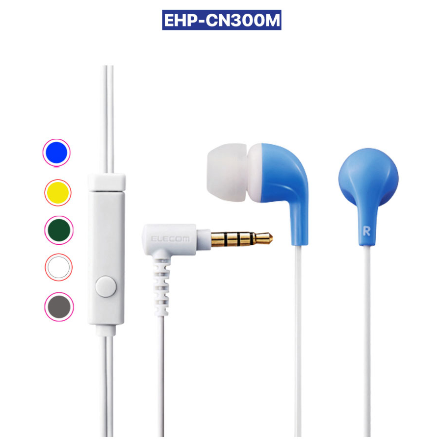 Tai nghe nhét tai Elecom EHP-CN300M - giảm tiếng ồn, có micro đàm thoại
