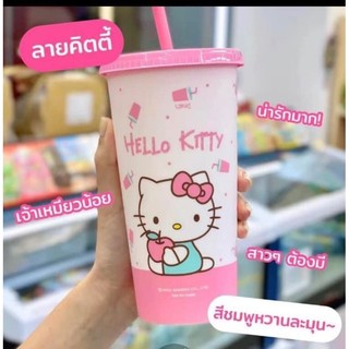 Ly nhựa dạ quang hello kitty