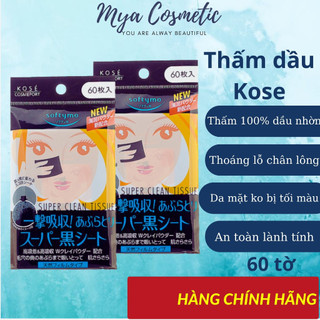 Giấy thấm dầu Kose than hoạt tính kiềm dầu sáng da thông thoáng lỗ chân lông gói 60 tờ