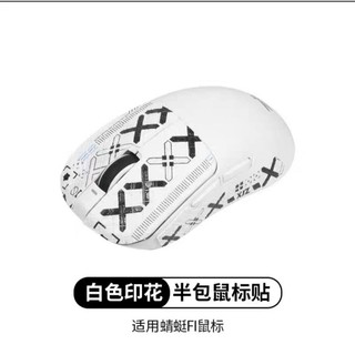 Grip chuột VGN dragonfly f1 giá rẻ