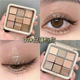 🍪 Bảng Phấn Mắt 9 Ô NOVO Variety Makeup 🍪