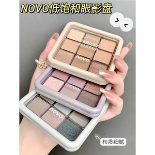 🍪 Bảng Phấn Mắt 9 Ô NOVO Variety Makeup 🍪