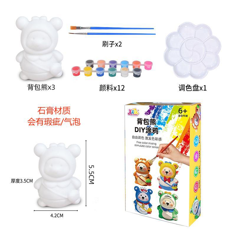 SET TƯỢNG GẤU THẠCH CAO KÈM 12 MÀU, ĐĨA VÀ CỌ VẼ