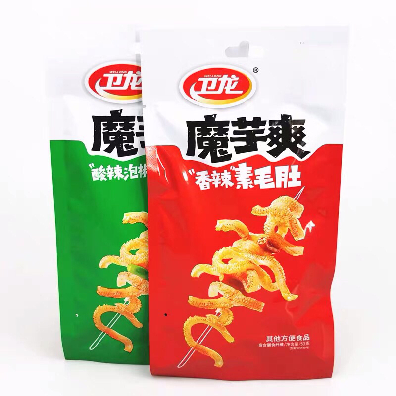 Sách bò cay thơm ngon xoắn lưỡi