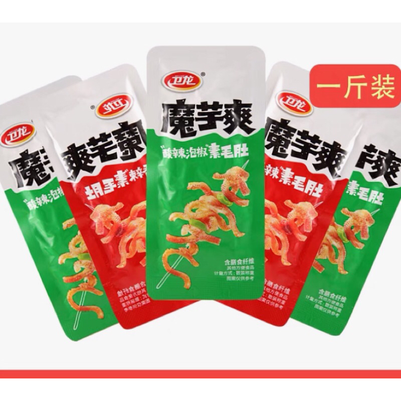 Sách bò cay thơm ngon xoắn lưỡi