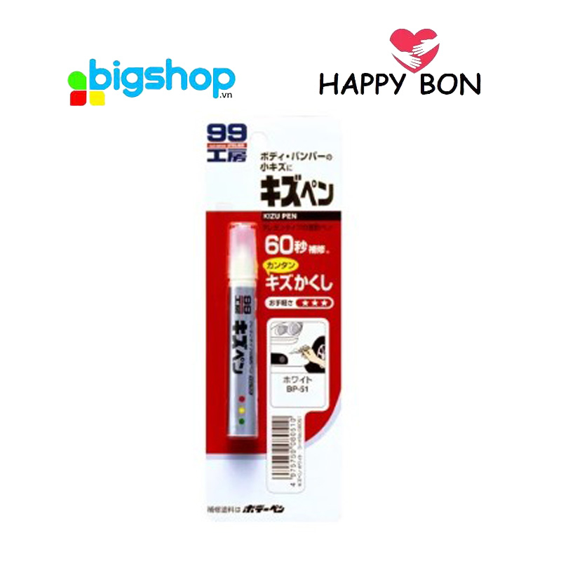 Bút xóa vết xước ô tô màu trắng KIZU PEN WHITE BP-51 SOFT99 | JAPAN