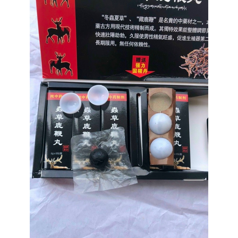 Viên Hoàn Đông Y Bổ Thận “ Đông Trùng, Lộc Nhung Hươu” Chuẩn Honkong Hộp 18/viên, 1 viên/30.000đ