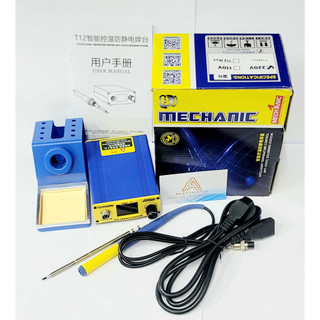 Trạm hàn t12 phiên bản nâng cấp pro mechanic