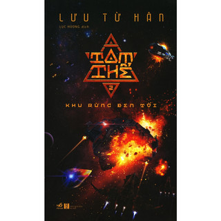 Sách - Series Tam thể (Nhã Nam)