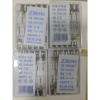 Vỉ 10 kim dung trong thú y