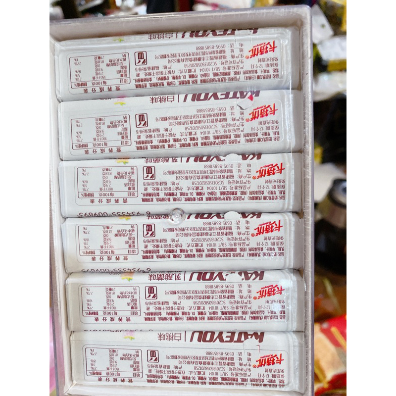 Hộp 30 thanh kẹo dẻo vị dâu siêu ngon