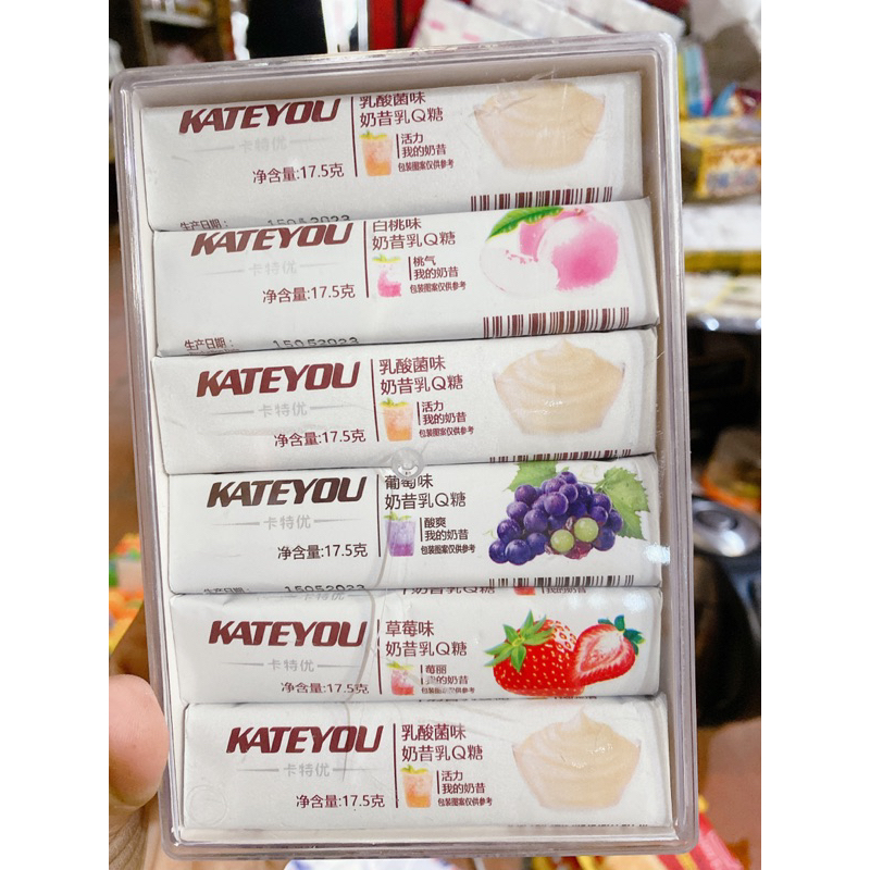 Hộp 30 thanh kẹo dẻo vị dâu siêu ngon