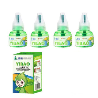Chai Tinh Dầu Đuổi Muỗi YIBAO